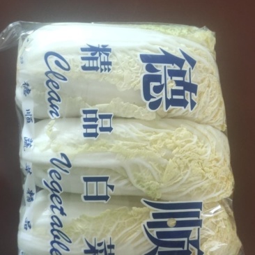 精品娃娃菜