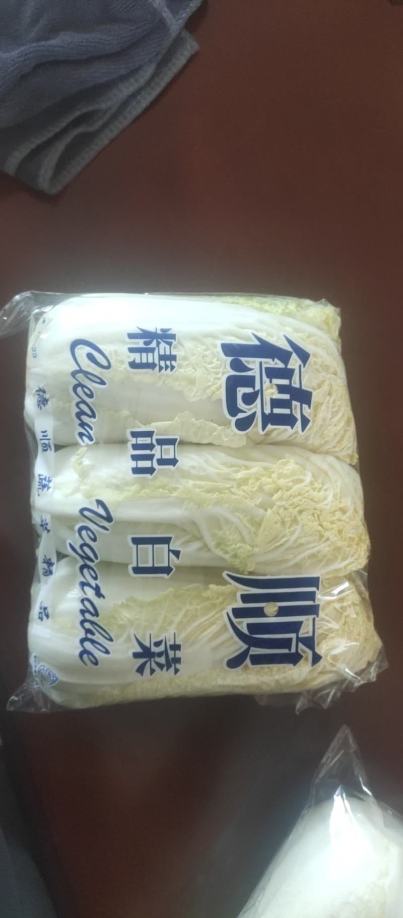 精品娃娃菜