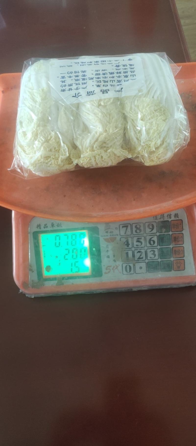 精品娃娃菜