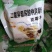 食用菌烟熏王烟雾消毒