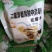 食用菌烟熏王烟雾消毒