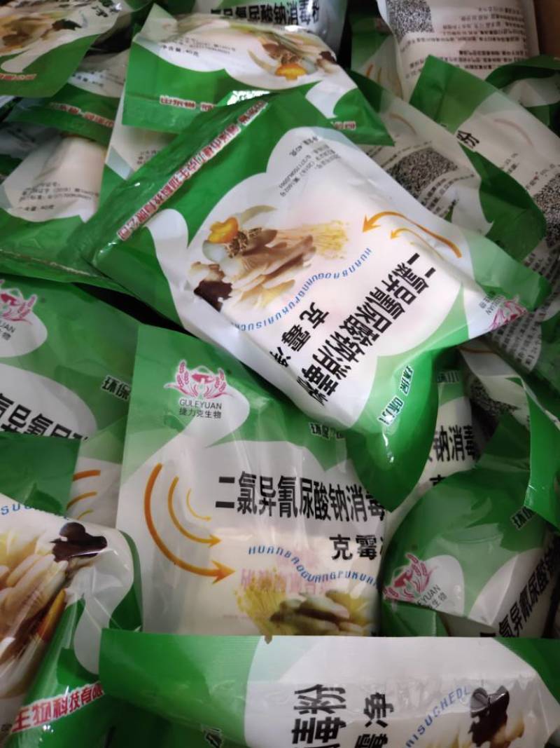 食用菌烟熏王烟雾消毒
