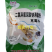 食用菌烟熏王烟雾消毒
