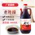 山西特产老陈醋批发北老陈六年陈酿9斤装饺子醋凉拌醋手工醋