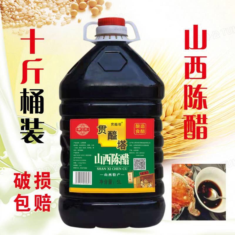 厂家销山西手工陈醋蘸饺子凉拌烹饪醋食用批发手工醋