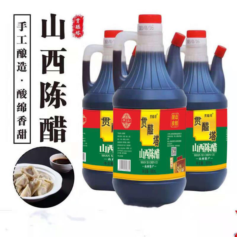厂家销山西手工陈醋蘸饺子凉拌烹饪醋食用批发手工醋