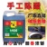 厂家销山西手工陈醋蘸饺子凉拌烹饪醋食用批发手工醋