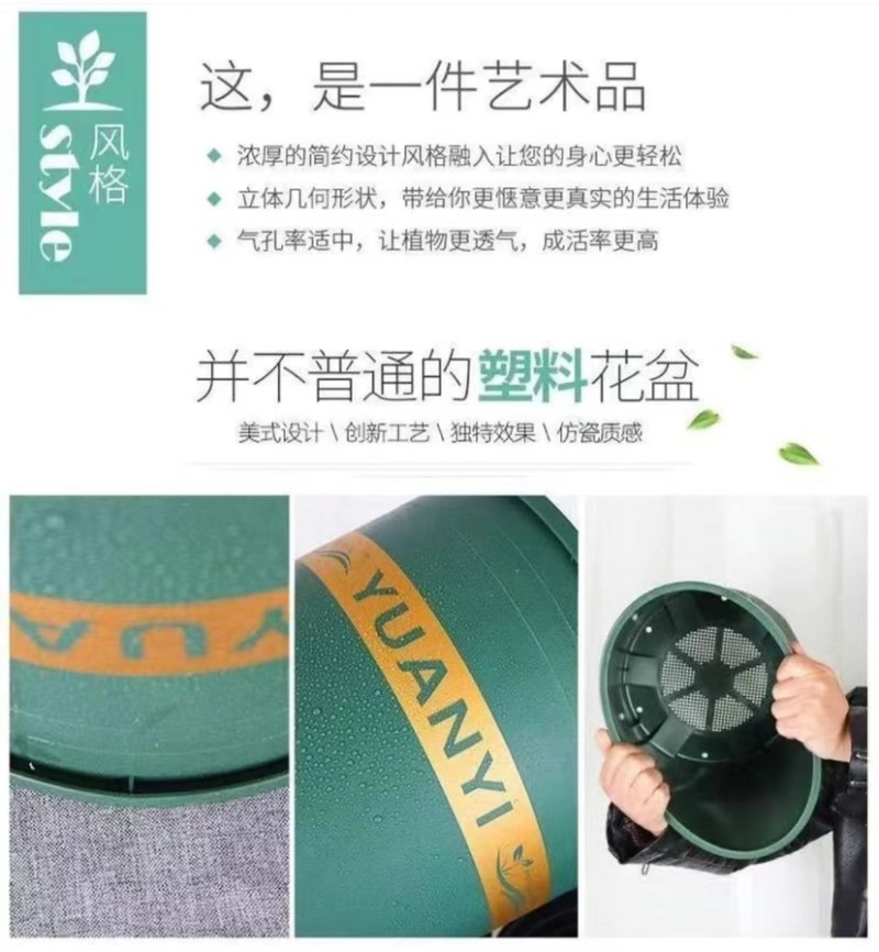 新款塑料花盆批发零售，加厚加强筋，底部防漏网，沥水透气