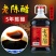5年食用老陈醋正宗纯粮醋酿造特产手工醋香醋凉拌5斤装包邮