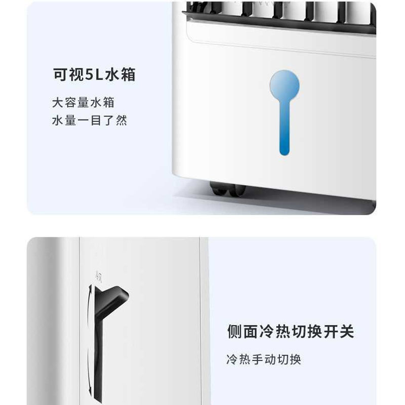 美菱空调扇冷暖两用冷风机家用小节能省电移动冷风扇宿舍水冷