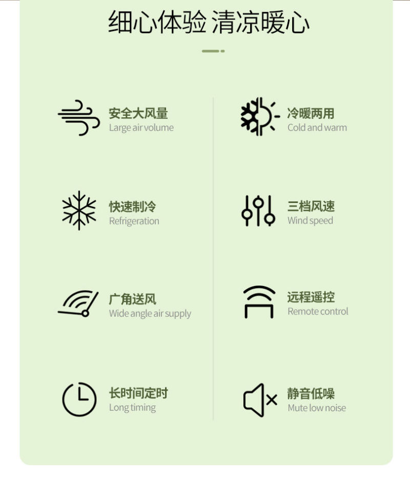 美菱空调扇冷暖两用冷风机家用小节能省电移动冷风扇宿舍水冷