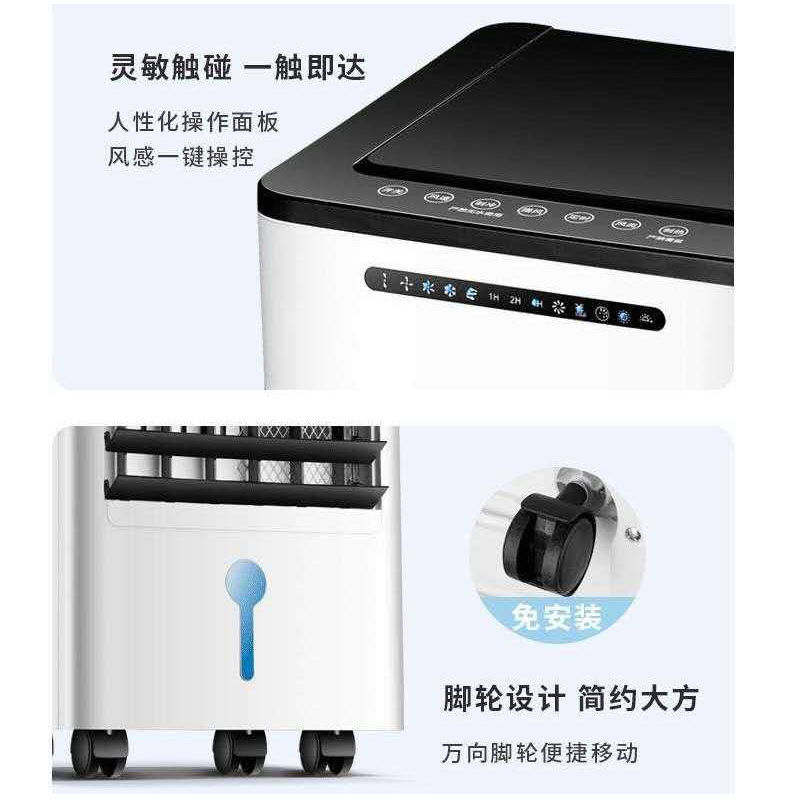美菱空调扇冷暖两用冷风机家用小节能省电移动冷风扇宿舍水冷