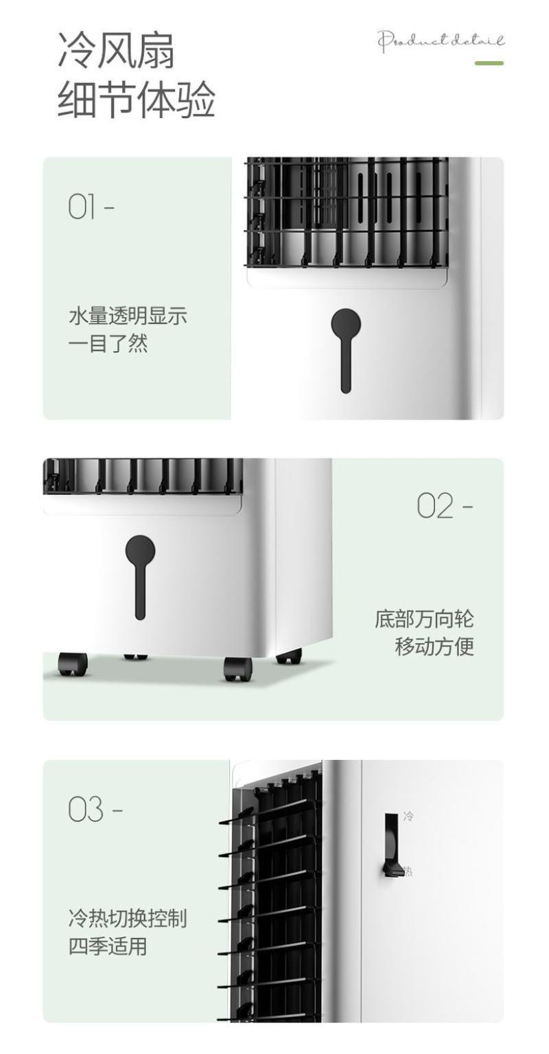 美菱空调扇冷暖两用冷风机家用小节能省电移动冷风扇宿舍水冷