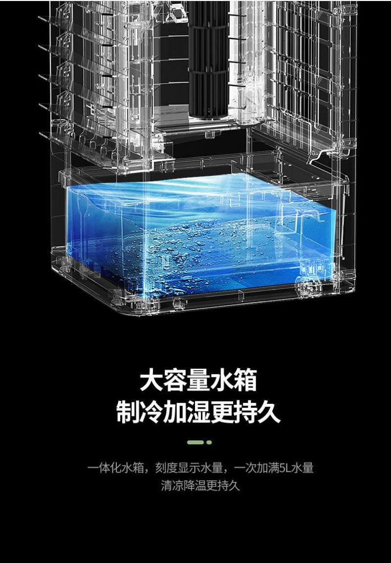 美菱空调扇冷暖两用冷风机家用小节能省电移动冷风扇宿舍水冷