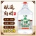 10斤白醋米醋食用醋炒菜凉拌泡蒜泡水果800ml洗脸泡脚