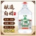10斤白醋米醋食用醋炒菜凉拌泡蒜泡水果800ml洗脸泡脚