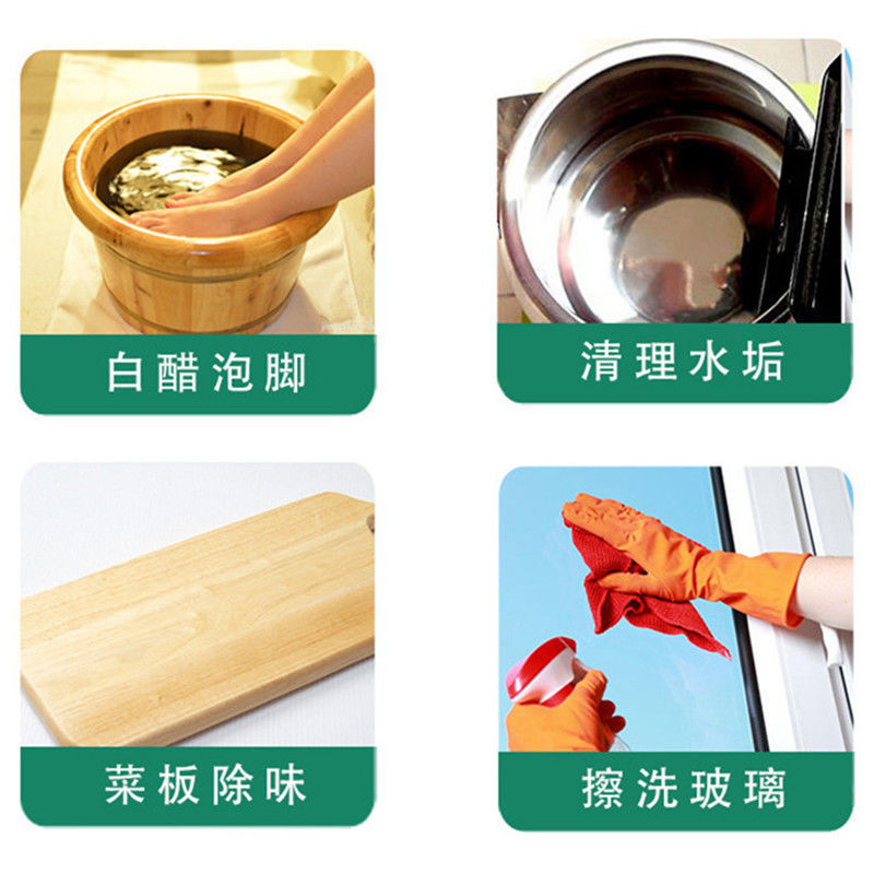 10斤白醋米醋食用醋炒菜凉拌泡蒜泡水果800ml洗脸泡脚