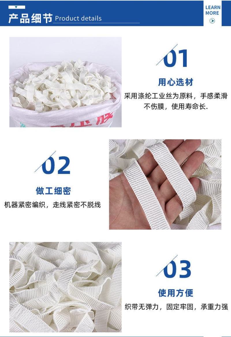 大棚抗老化压膜绳压膜带白色涤纶加厚耐磨压膜线压棚拉树枝绳