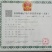 春播小颗粒全糯品种。株高一米七,积温2750