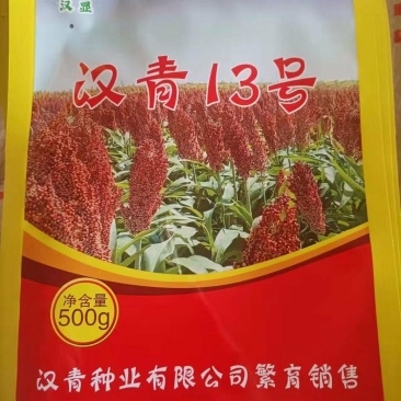 株高一米二。夏播糯高粱，积温2500