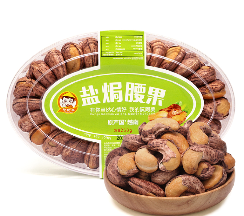 越南盐焗腰果大量批发