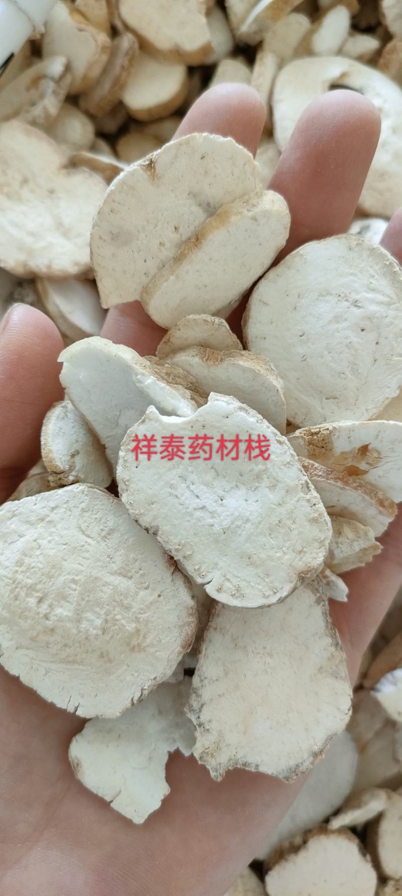 （热销）天花粉花粉过4个筛大小片都有实物拍摄欢迎购买