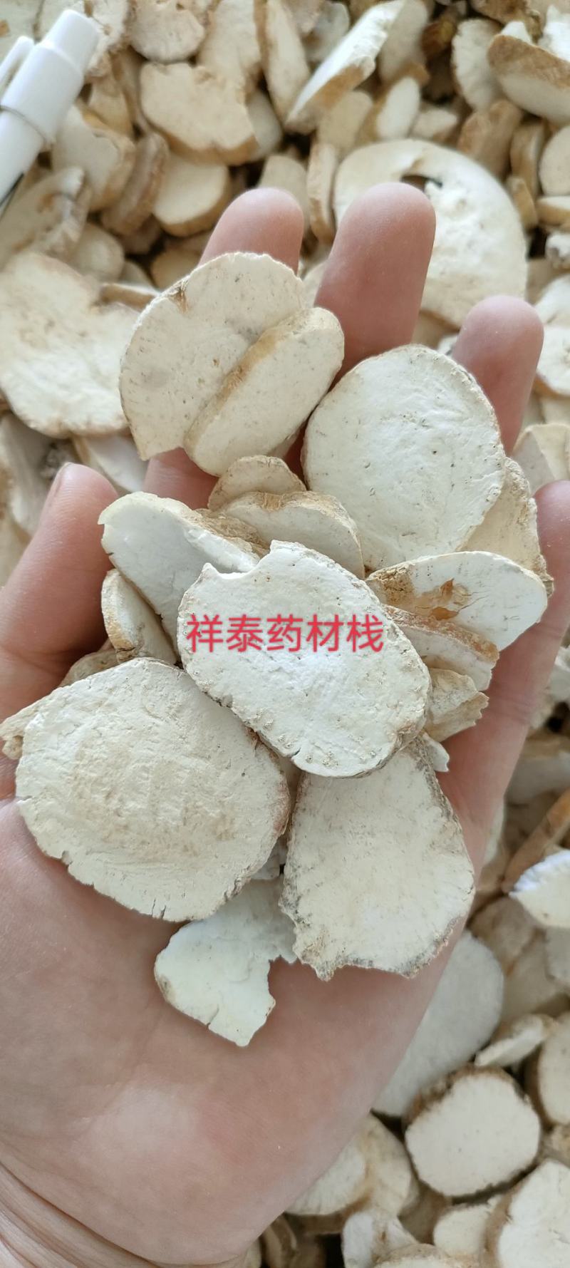 （热销）天花粉花粉过4个筛大小片都有实物拍摄欢迎购买