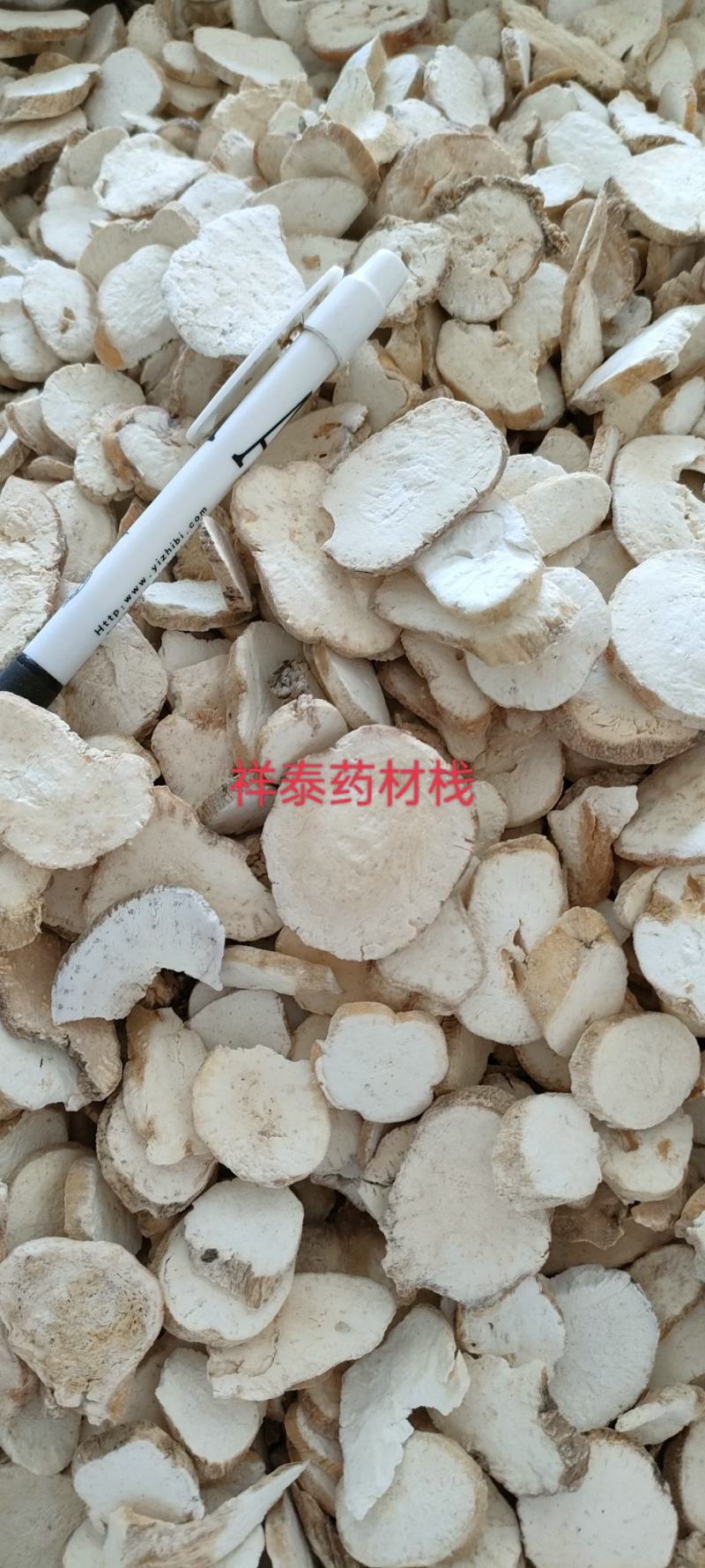 （热销）天花粉花粉过4个筛大小片都有实物拍摄欢迎购买