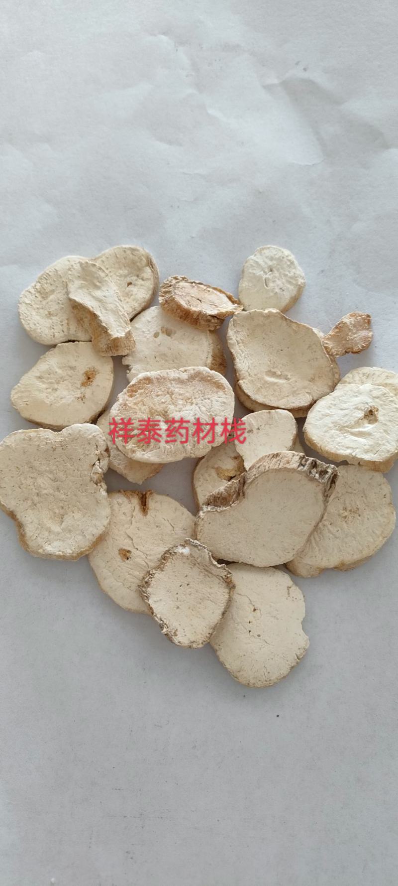 （热销）天花粉花粉过4个筛大小片都有实物拍摄欢迎购买