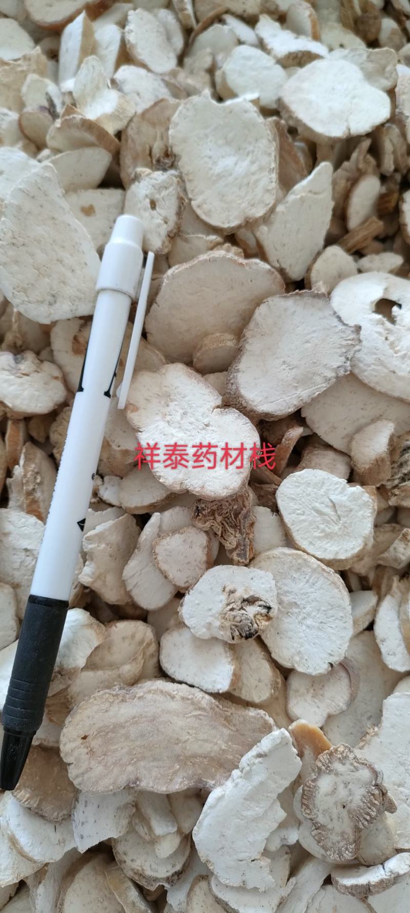 （热销）天花粉花粉过4个筛大小片都有实物拍摄欢迎购买