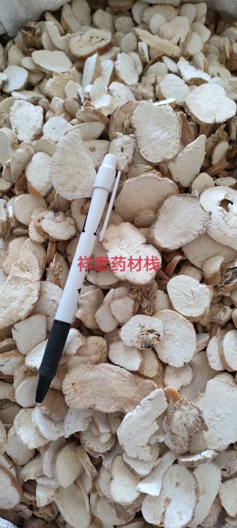 （热销）天花粉花粉过4个筛大小片都有实物拍摄欢迎购买