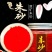 天然朱砂优质大红朱砂画符开光朱砂质量保证包邮