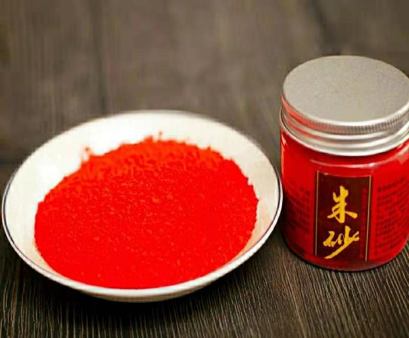 天然朱砂优质大红朱砂画符开光朱砂质量保证包邮