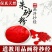 天然朱砂优质大红朱砂画符开光朱砂质量保证包邮
