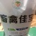 蛋鸡预混料青年鸡产蛋鸡预混料营养丰富产蛋多蛋皮后开产早