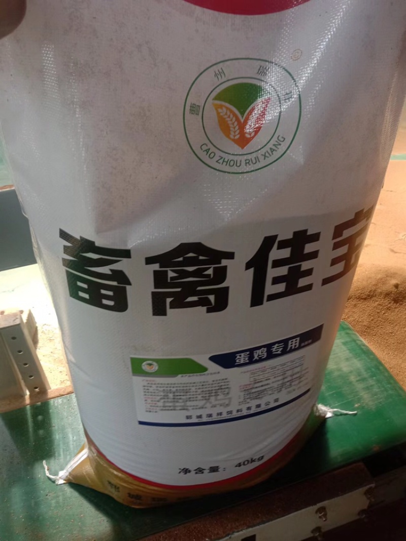 蛋鸡预混料青年鸡产蛋鸡预混料营养丰富产蛋多蛋皮后开产早