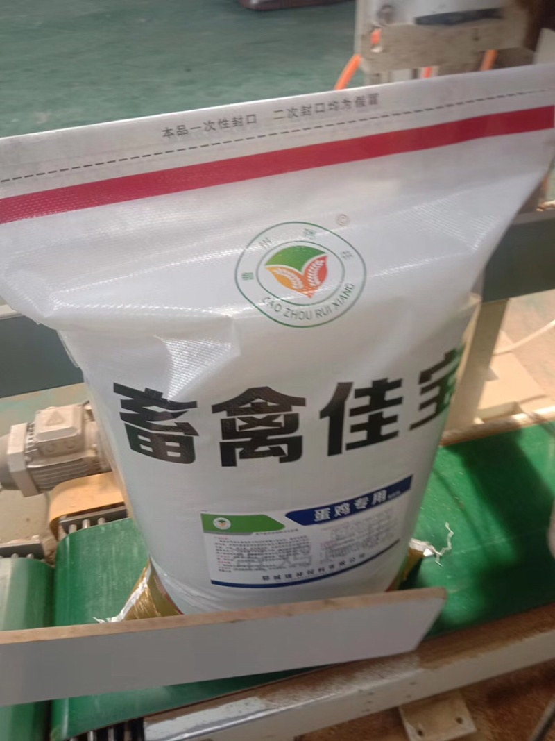 蛋鸡预混料青年鸡产蛋鸡预混料营养丰富产蛋多蛋皮后开产早
