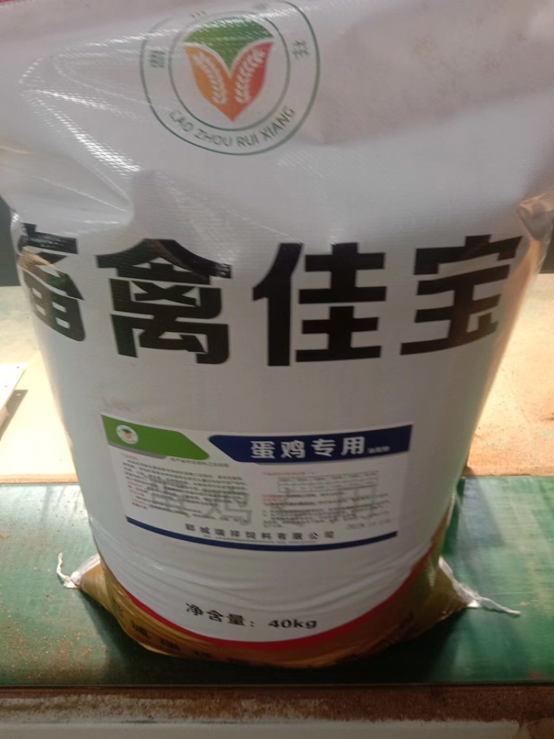 蛋鸡预混料青年鸡产蛋鸡预混料营养丰富产蛋多蛋皮后开产早