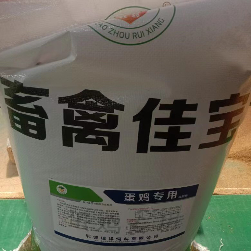 蛋鸡预混料青年鸡产蛋鸡预混料营养丰富产蛋多蛋皮后开产早