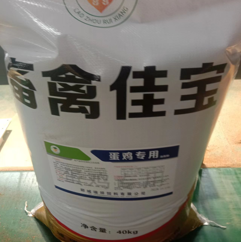 蛋鸡预混料青年鸡产蛋鸡预混料营养丰富产蛋多蛋皮后开产早