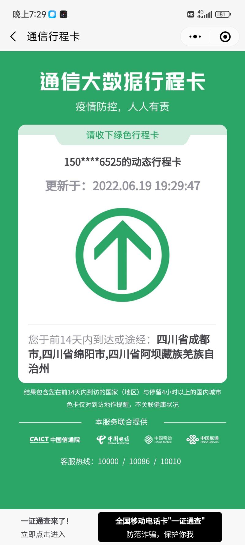 新鲜羊肚菌上市了，欢迎选购，量大从优
