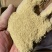 除尘稻壳粉，高质量稻壳粉，1.0稻壳粉