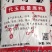 开胃宝代玉饲料适用于各阶段禽畜欢迎来电咨询