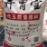 开胃宝代玉饲料适用于各阶段禽畜欢迎来电咨询