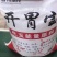 开胃宝代玉饲料适用于各阶段禽畜欢迎来电咨询