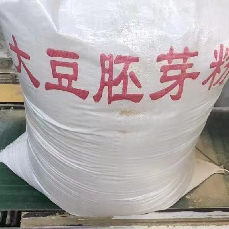 大豆胚芽粉量大从优欢迎来电咨询货源充足