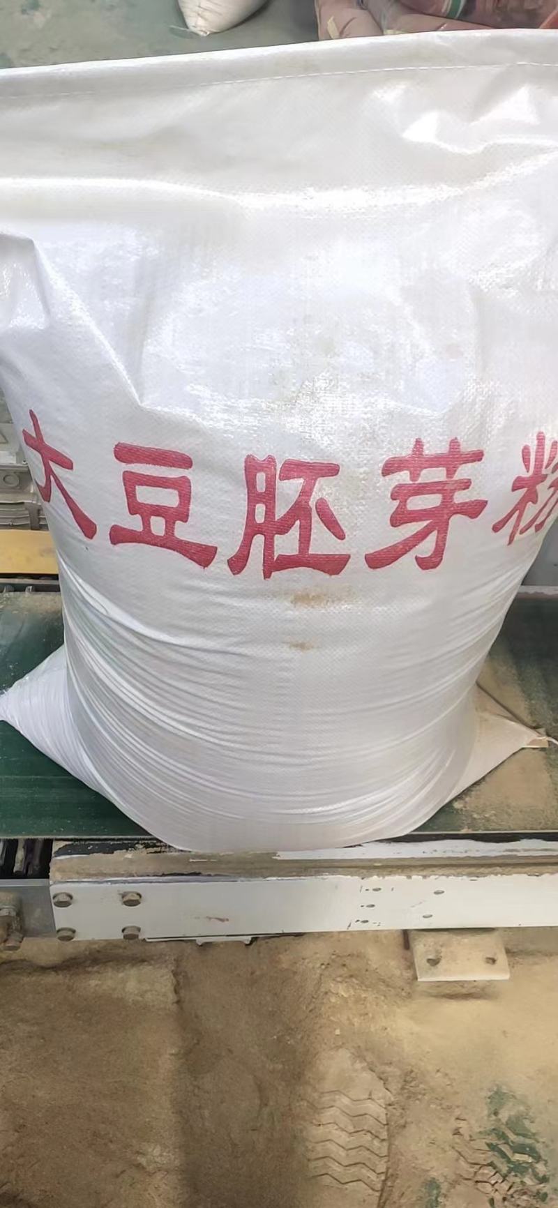 大豆胚芽粉量大从优欢迎来电咨询货源充足