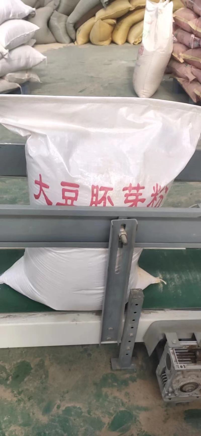 大豆胚芽粉量大从优欢迎来电咨询货源充足