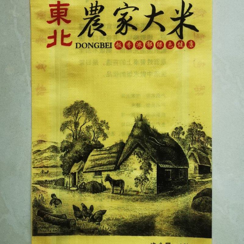 ，规格35X58Cm，透明全新料，双面彩印通用大米袋