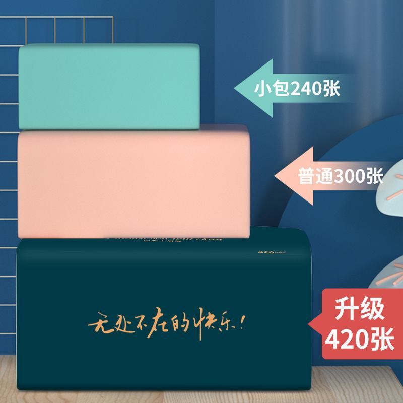 纸巾抽纸家用批发工厂直供大包整箱实惠装5层加厚抽取式妇